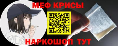 марки nbome Ангарск