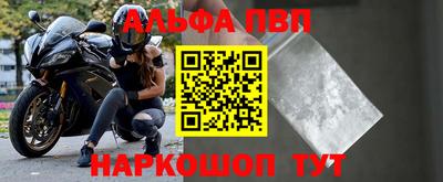кокаин VHQ Анапа