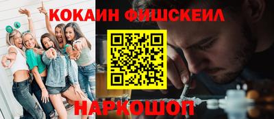 гашик Анжеро-Судженск
