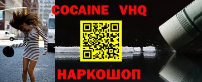гашик Анжеро-Судженск