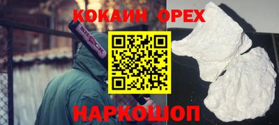 гашик Анжеро-Судженск