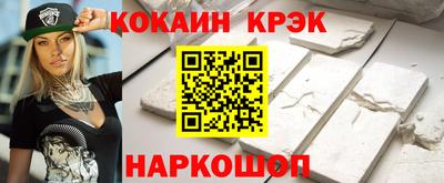 гашик Анжеро-Судженск