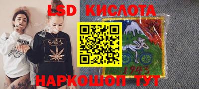 марки nbome Ангарск