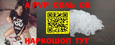 гашик Анжеро-Судженск
