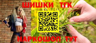 кокаин VHQ Анапа