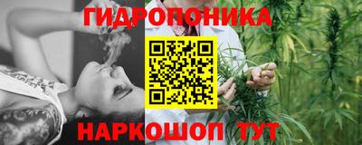 марки nbome Ангарск