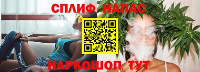 марки nbome Ангарск