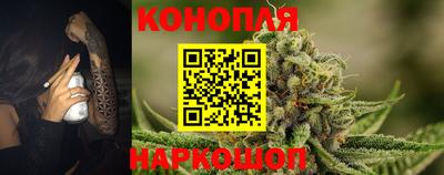 марки nbome Ангарск