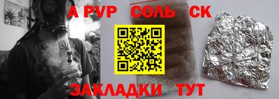 кокаин VHQ Анапа