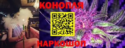 марки nbome Ангарск