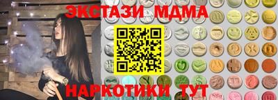 кокаин VHQ Анапа