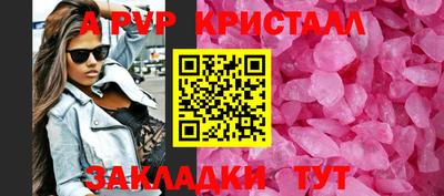 марки nbome Ангарск
