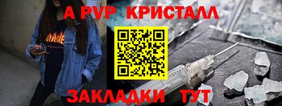 марки nbome Ангарск