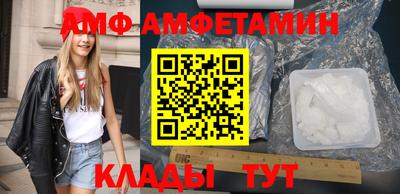 гашик Анжеро-Судженск