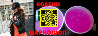 марки nbome Ангарск