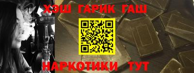 марки nbome Ангарск