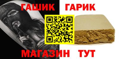 кокаин VHQ Анапа