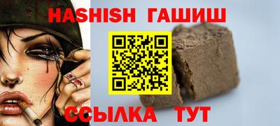 кокаин VHQ Анапа