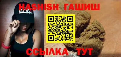кокаин VHQ Анапа