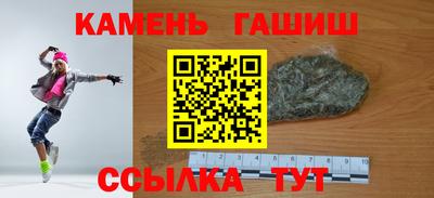кокаин VHQ Анапа