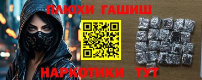кокаин VHQ Анапа
