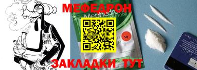 марки nbome Ангарск