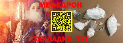 марки nbome Ангарск