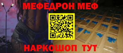 марки nbome Ангарск