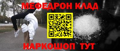 гашик Анжеро-Судженск
