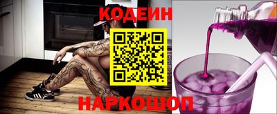 кокаин VHQ Анапа