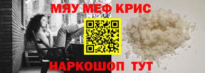 гашик Анжеро-Судженск