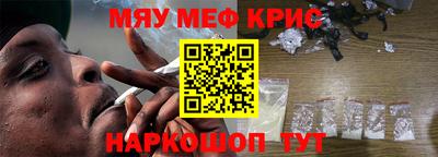 кокаин VHQ Анапа